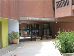 鄰近當代MOMA社區推薦-石濤園，位於台北市士林區